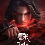 Jade Dynasty Episode 52 sub indo