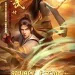 Legend of Martial Immortal Episode 83 Indonesia, English Sub