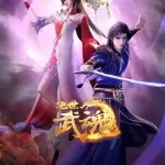 Peerless Martial Spirit Episode 421 Indonesia, English Sub