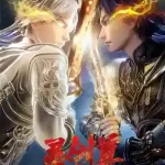 Spirit Sword Sovereign Episode 433 [533] Indonesia, English Sub