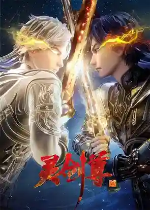 Spirit Sword Sovereign Episode 431 [531] Indonesia, English Sub