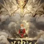 Tales of Demons and Gods Episode 51 [379] Indonesia, English Sub