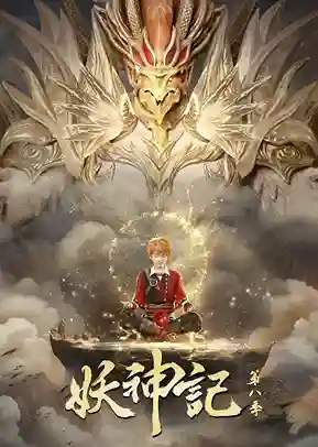 Tales of Demons and Gods Episode 52 [380] END Indonesia, English Sub