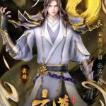 Dragon Prince Yuan Episode 12 Indonesia, English Sub