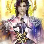 Glorious Revenge of Ye Feng Episode 102 Indonesia, English Sub